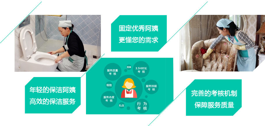 云智慧無錫全年保潔服務(wù)特色，云智慧家政