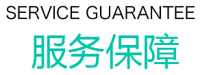 云智慧無錫小時工保潔服務保障